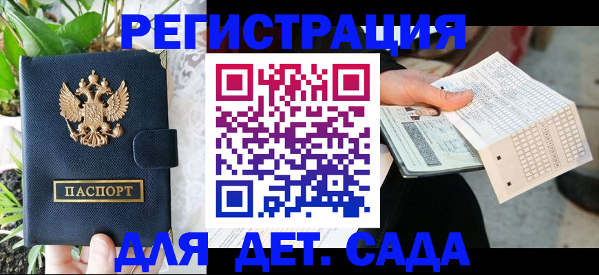 пропишу в квартире в Порхове